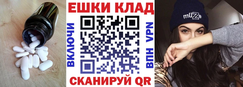 Экстази VHQ Починок