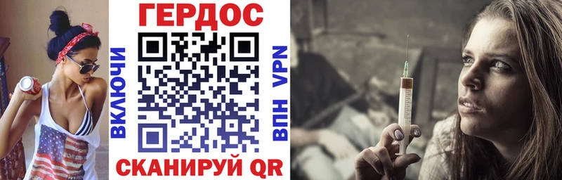 Героин Афган  ОМГ ОМГ вход  Починок  купить наркотик 