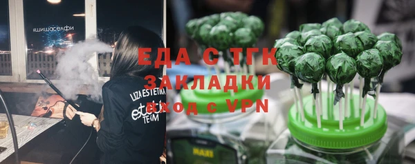 мескалин Абдулино