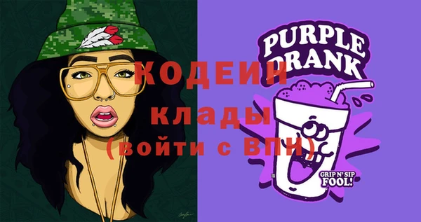 мяу мяу мука Абинск