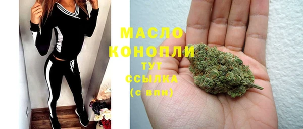 мескалин Михайловск