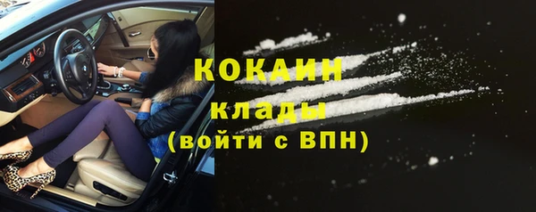 мескалин Михайловск