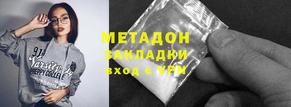гидропоника Абаза