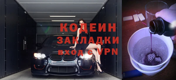 мескалин Михайловск