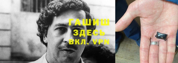 ГАЛЛЮЦИНОГЕННЫЕ ГРИБЫ Михайлов