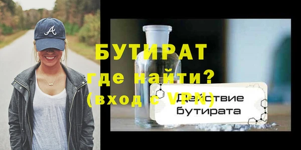 гидропоника Абаза