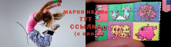 ГАЛЛЮЦИНОГЕННЫЕ ГРИБЫ Михайлов