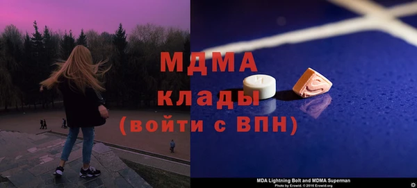 гидропоника Абаза