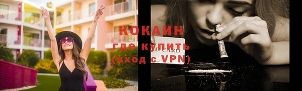 мескалин Михайловск