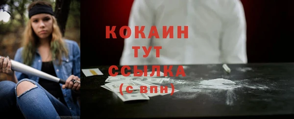 мескалин Абдулино