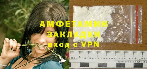 мескалин Абдулино