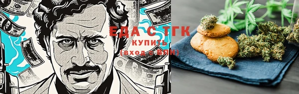 мескалин Абдулино