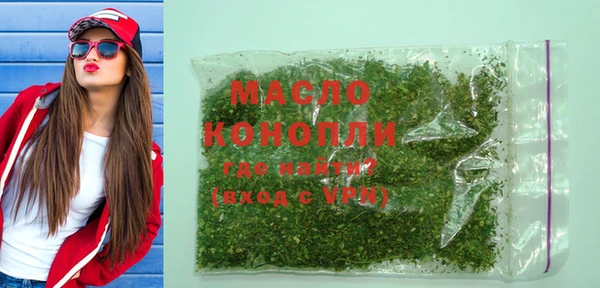 мескалин Михайловск
