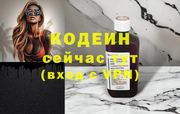 гидропоника Абаза