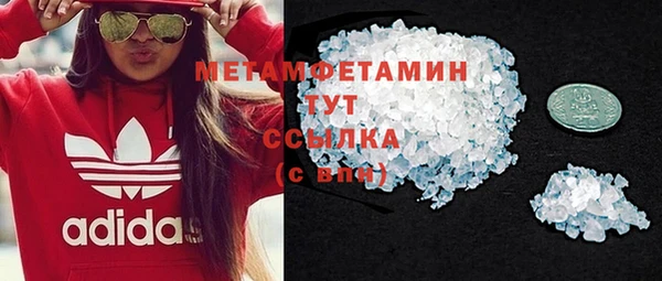 гидропоника Абаза