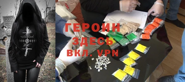 ГАЛЛЮЦИНОГЕННЫЕ ГРИБЫ Михайлов