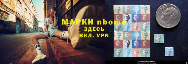 мескалин Абдулино