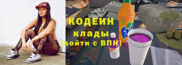 мескалин Абдулино