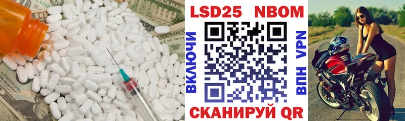 Лсд 25 экстази кислота  Починок 