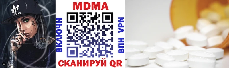 MDMA crystal  Починок 