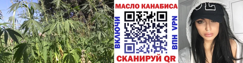 Дистиллят ТГК концентрат  сколько стоит  Починок 